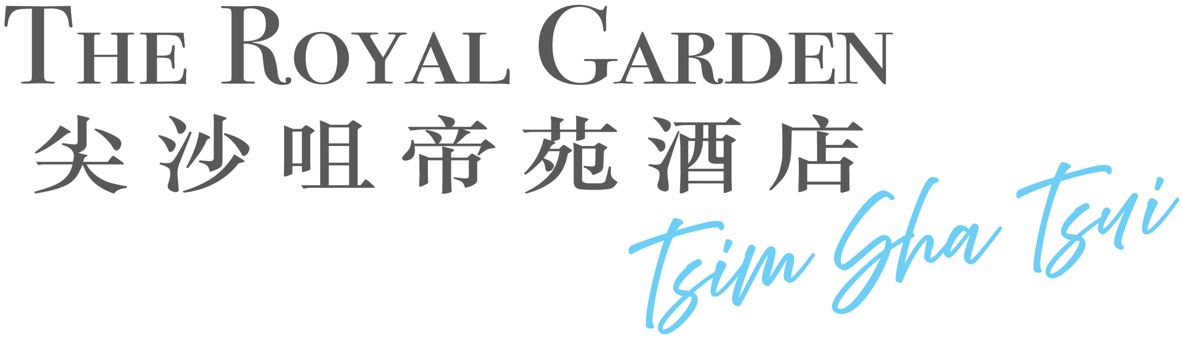 The Royal Garden Tsim Sha Tsui